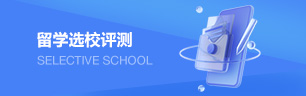 留学GPS